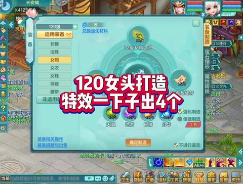神武成长颜色怎么看[图2]