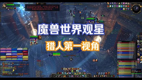 怎么看魔兽世界版本