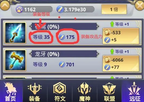 远征之门[图4]