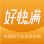 好快满商家版