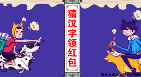 王者识图[图1]