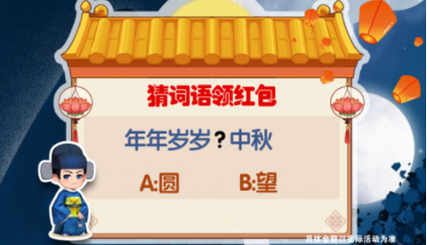 王者识图[图2]