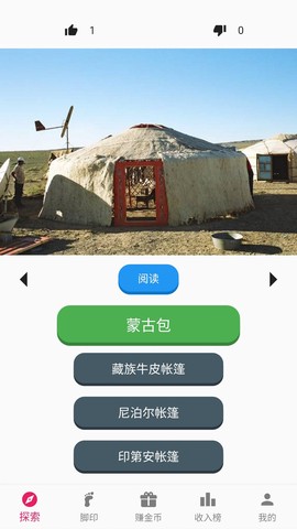 王者识图图1