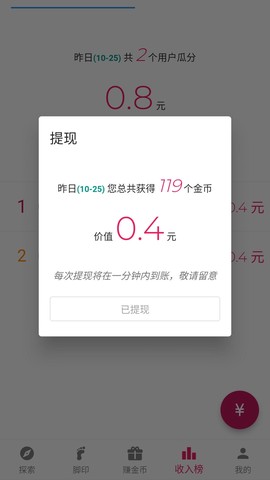 王者识图图2