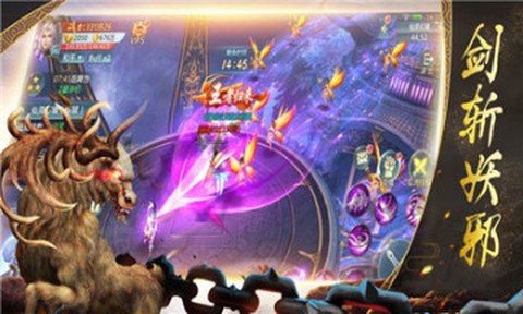山海经魔教传说[图1]