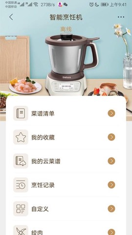 莱克智能生活[图1]