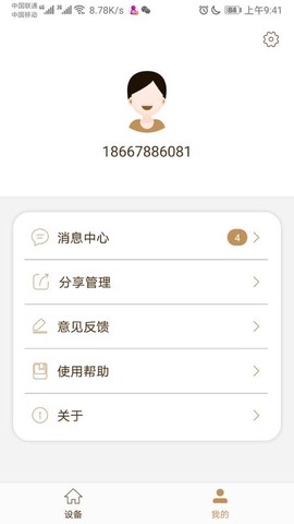 莱克智能生活图1