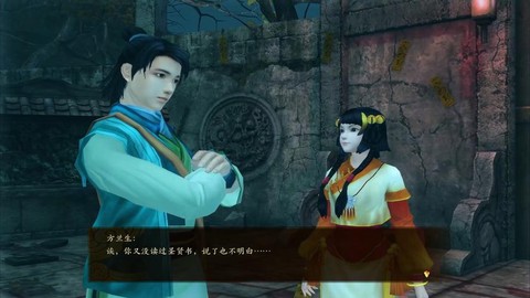 古剑奇谭一周目什么意思[图2]