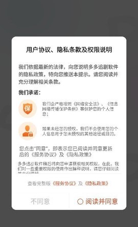多多追剧图3