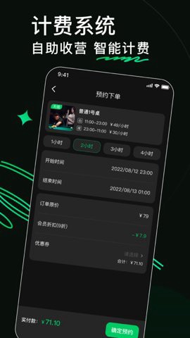 熊猫球社图3