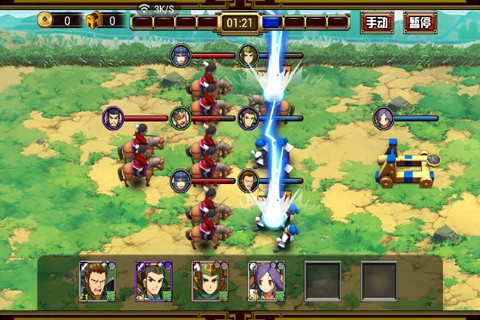 乱世三国志[图2]