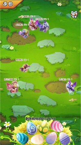 我要当神仙图1