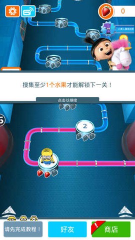 小黄人跑酷2020[图1]