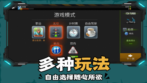 下坡摩托车[图1]