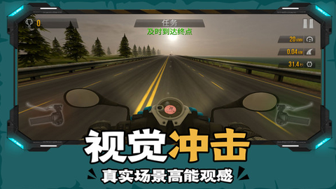 下坡摩托车图2