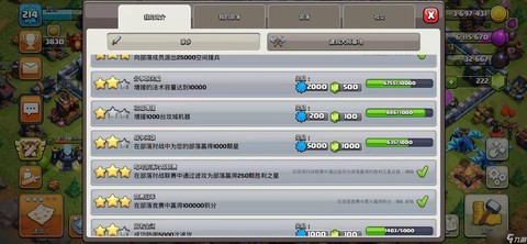 部落冲突怎么卡宝石[图2]