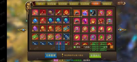 永恒纪元玩家怎么交易[图1]