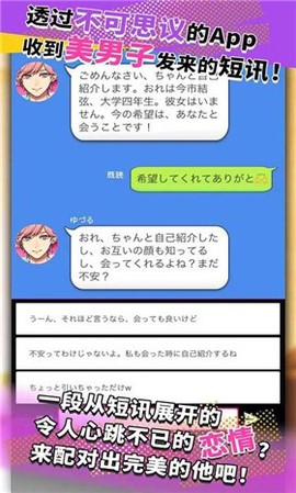 王二狗的美好生活图1