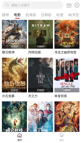 外剧迷图3