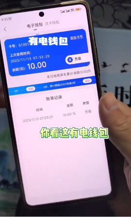 天府通[图2]