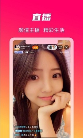 火晶星球图3