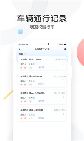 海经院校安宝[图1]
