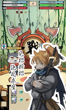 动物江湖[图1]