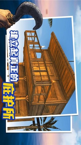 木筏人生图1