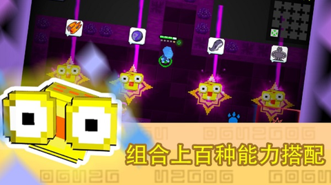 怪兽之星图3