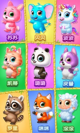 熊猫宝宝的奇妙树屋图3