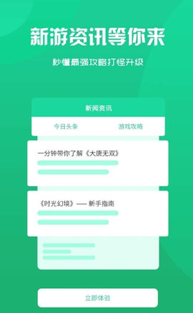 冰月游戏图1