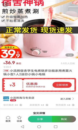叮咚上门图1