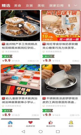 叮咚上门图3