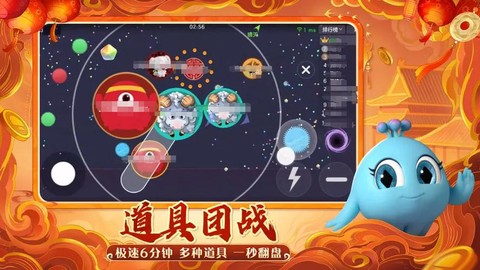 球球大作战怎么在线玩