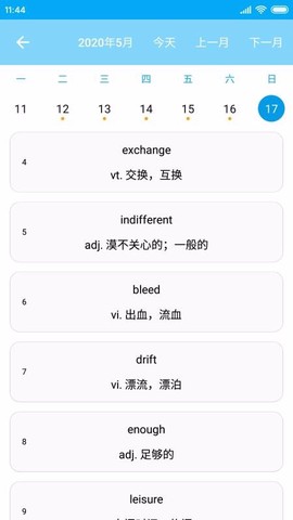 吐司单词[图1]