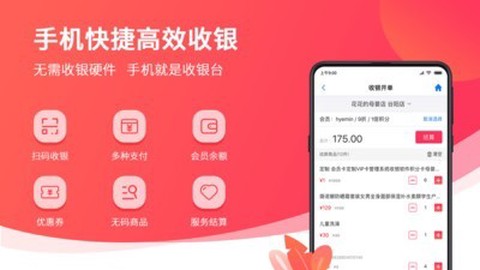 妈咪店商户版图2