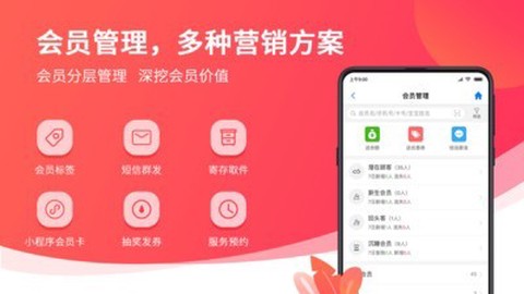 妈咪店商户版图3