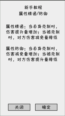 抽卡之王图2