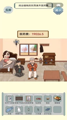 减压神器合集图1