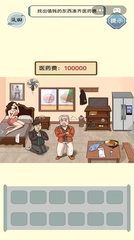 减压神器合集图2