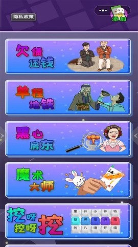 减压神器合集图3