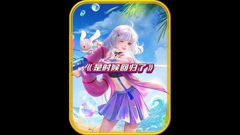 qq炫舞怎么关声音