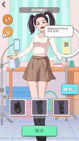 百变换衣图3
