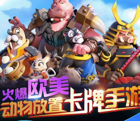 欢乐小酒馆[图1]