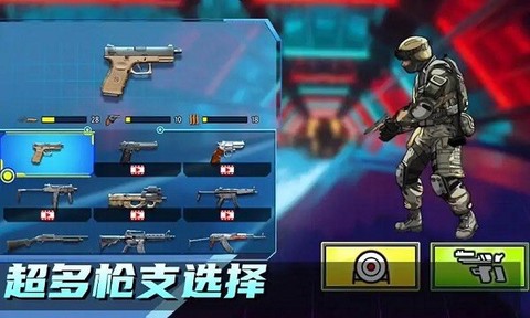 和平枪战训练图3