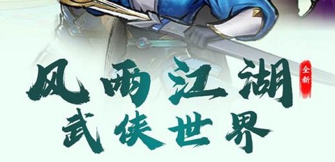 我是大侠[图1]