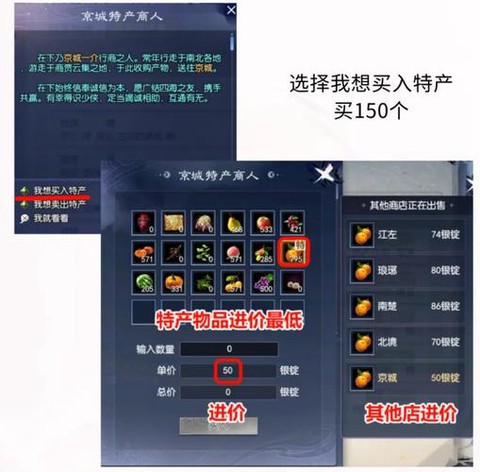 倩女幽魂如何获得银两[图1]