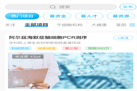 干细胞之家[图1]