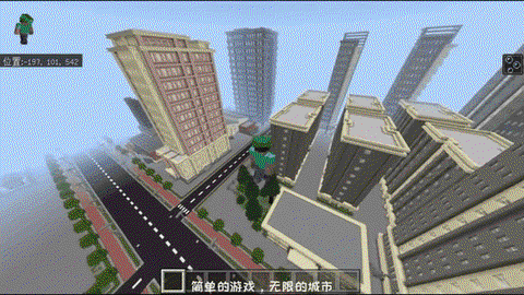 我的世界里怎么去城市[图1]