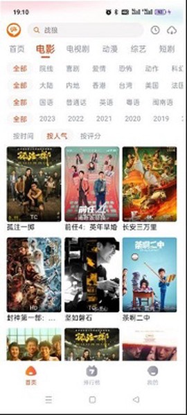 嗨嗨影视图1